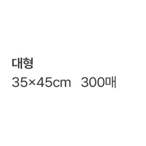 迷你 塑料袋 塑料包 op 價格 衛生卷袋小號 衛生卷袋中號 衛生卷袋特大號 衛生卷袋大號 衛生手套 衛生包