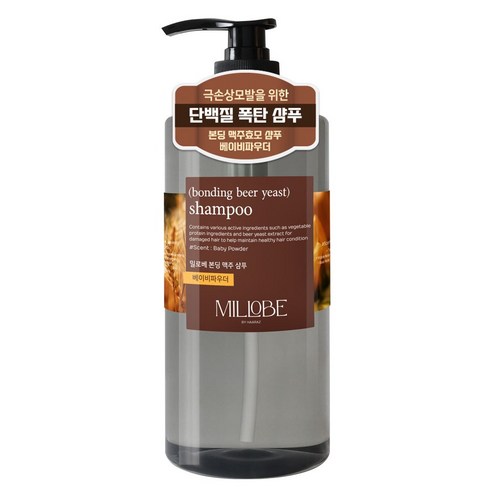 밀로베 본딩 맥주 샴푸 베이비파우더향, 1개, 1L