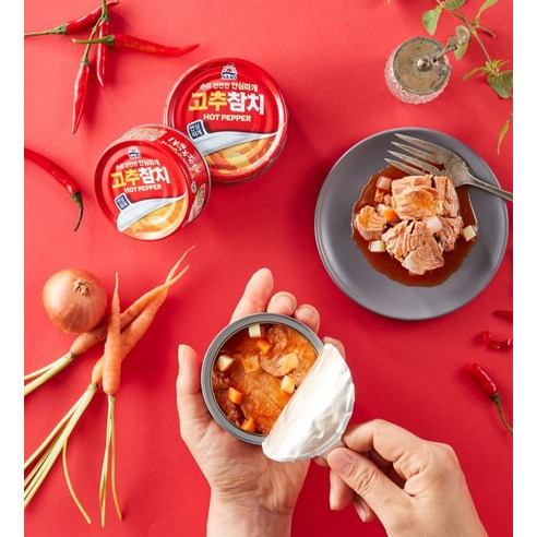추억과 맛을 담은 밥도둑, 사조참치 고추참치