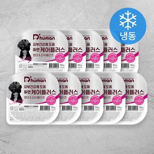 듀먼 전연령 강아지 케어플러스 명태 & 피쉬콜라겐 피부건강 자연화식사료 (냉동), 50g, 10개, 흰살생선