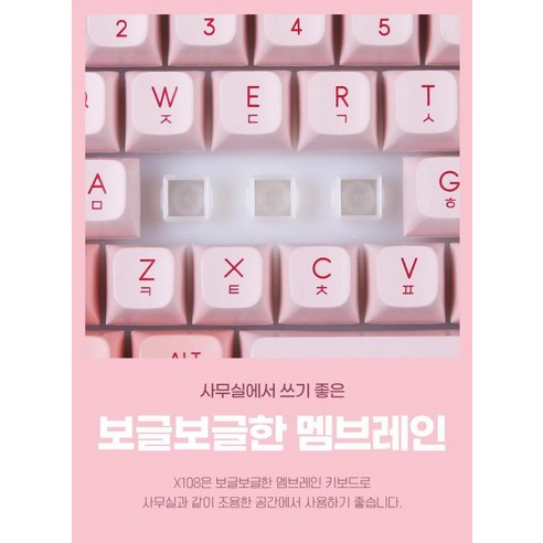 조용한 밤에도 안심, 가성비 끝판왕 멤브레인 키보드!