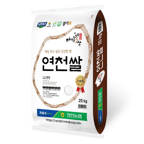 연천농협 경기미 매일첫쌀 연진 특등급 연천쌀, 20kg, 1개