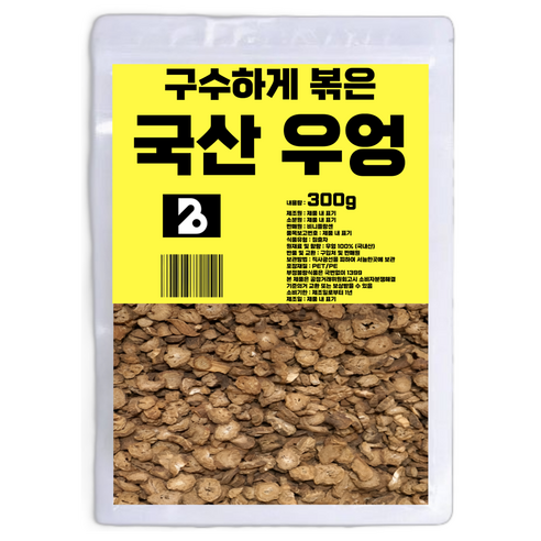 비니플랑센 구수하게 볶은 국산 우엉, 300g, 1개