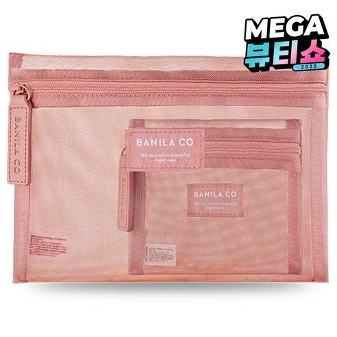 바닐라코 메쉬 파우치 2종 세트