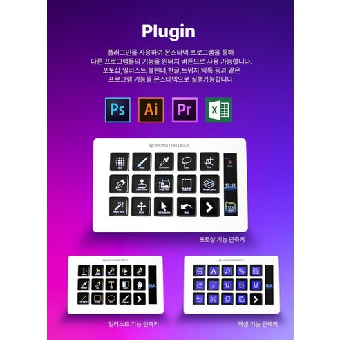 가츠 몬스타 TS115, 당신의 손안에서 펼쳐지는 영상 편집의 혁신
