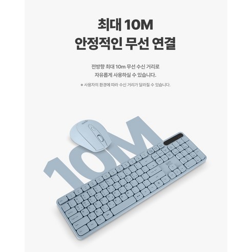 사무실의 정숙함과 편안함을 더하는 무소음 인체공학 키보드+마우스 세트