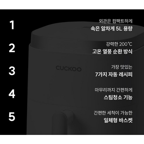 스마트한 요리의 시작