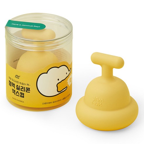 사랑스러운 아기를 위한 필수템, 잼먹 꺽스컵 케이스세트: 편안함과 안전을 담은 육아 필수품 꺽스컵