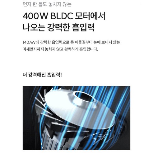 쿠쿠 파워클론 AII Clean, 혁신적인 청결 솔루션으로 당신의 공간을 깨끗하게!