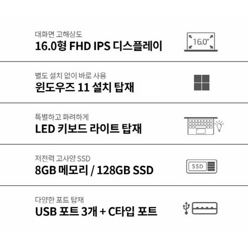 미래를 담은 혁신, neobook 2025 노트북 16 N-시리즈