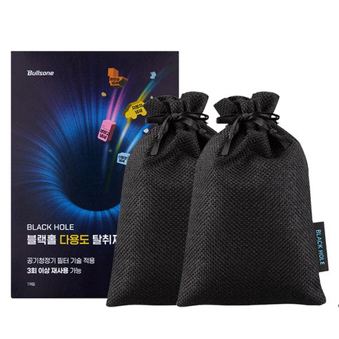 불스원 블랙홀 다용도 탈취제, 40g, 2개