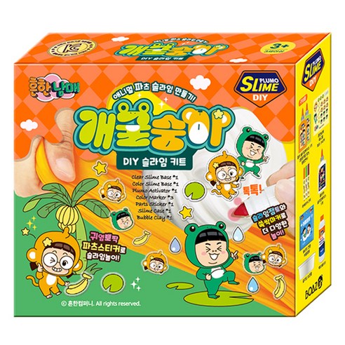 보아스린 흔한남매 애니멀 파츠 슬라임 DIY 키트 세트 개굴숭이, 혼합색상, 1세트