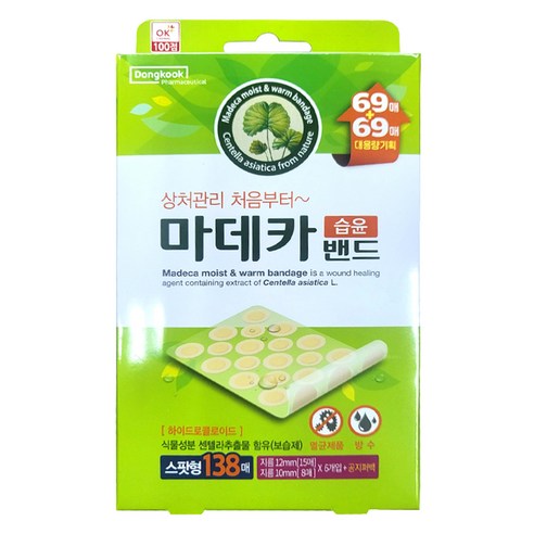 동국제약 마데카밴드 스팟형 138p, 1개