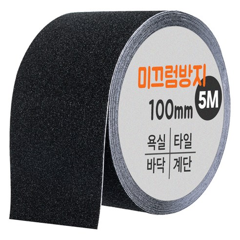 다다 논슬립 테이프 블랙 100mm x 5m, 1개