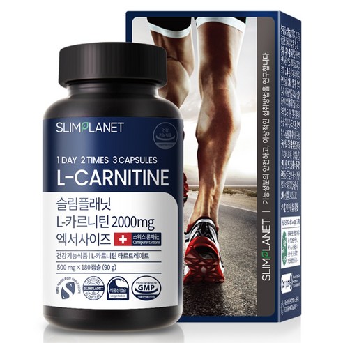 슬림플래닛 L-카르니틴 2000mg 엑서사이즈 90g, 180정, 1개