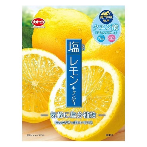 카토캔디 시오 레몬향 캔디, 1개, 55g