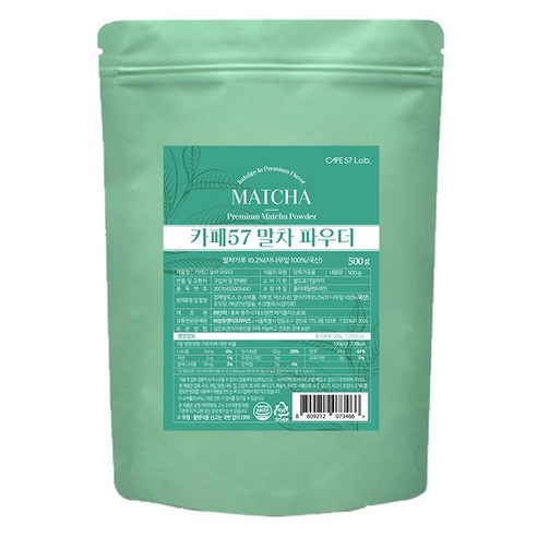 카페57 말차 파우더, 500g, 1개, 1개입