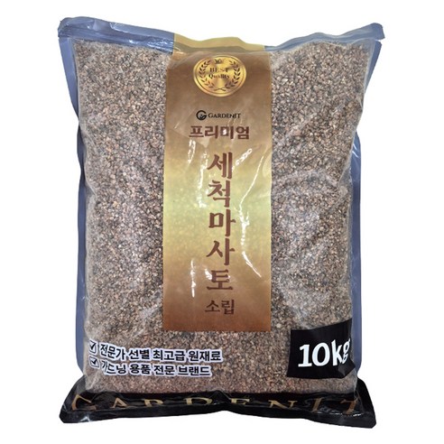 가든잇 두번씻은 프리미엄 세척마사토 소립, 10kg, 1개