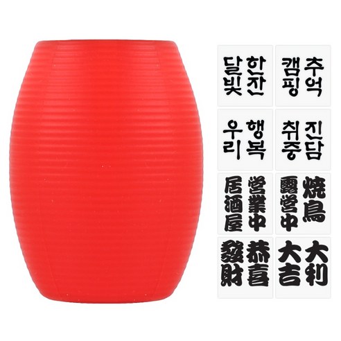 브리즈문 이자카야 골제로 쉐이드 홍등: 낭만적인 밤을 밝히는 특별한 캠핑 무드등 골제로쉐이드