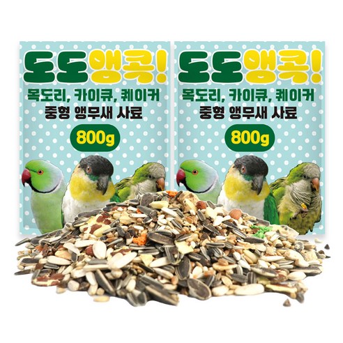 도도앵콕 목도리 퀘이커 카이큐 앵무새 사료 중형, 800g, 2개