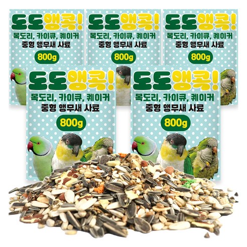 도도앵콕 목도리 퀘이커 카이큐 앵무새 사료 중형, 800g, 5개