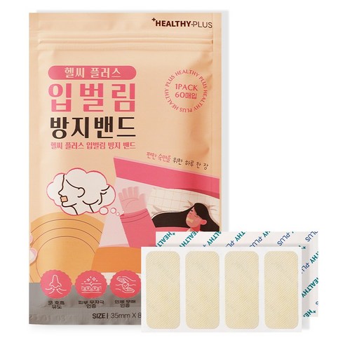 헬씨플러스 입벌림 방지밴드 60p, 1개