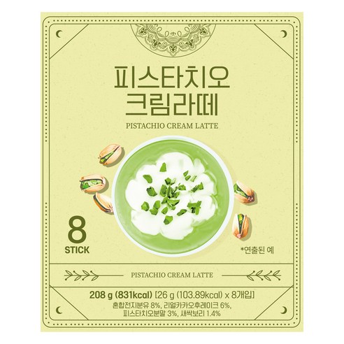 아로마빌커피 피스타치오 크림라떼, 26g, 8개입, 1개