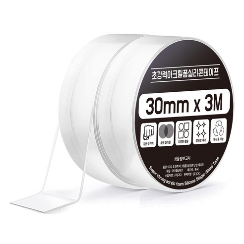 다다 초강력 아크릴 폼 실리콘 단면테이프 30mm, 2개
