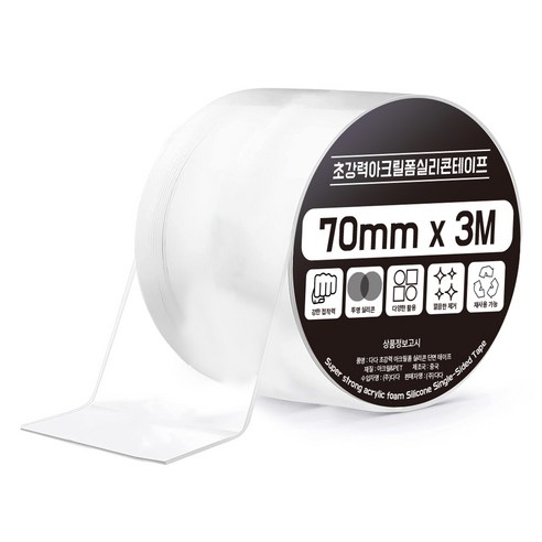 다다 초강력 아크릴 폼 실리콘 단면테이프 70mm, 1개
