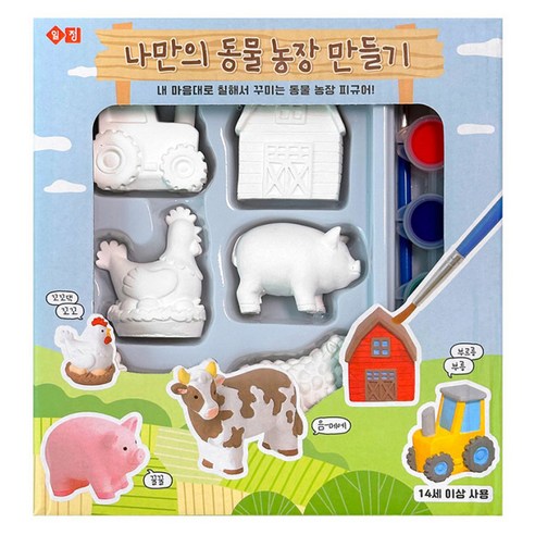 iiGEN 나만의 동물농장 만들기 석고 색칠놀이 세트, 혼합색상, 1세트