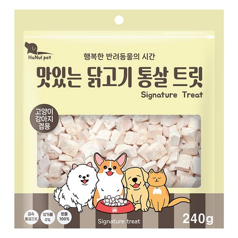 한울펫 반려동물 시그니처 맛있는 통살 동결건조 트릿, 240g, 1개, 닭고기