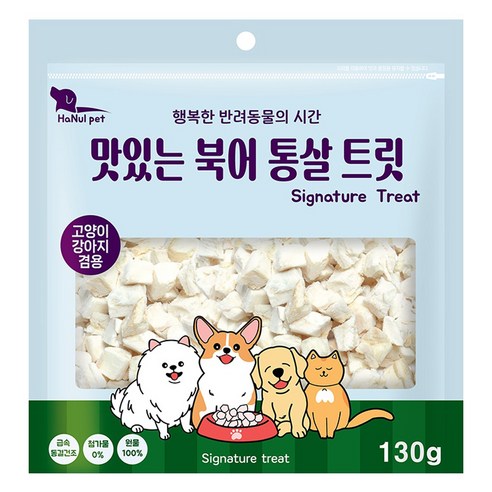 한울펫 반려동물 시그니처 맛있는 통살 동결건조 트릿, 130g, 1개, 북어