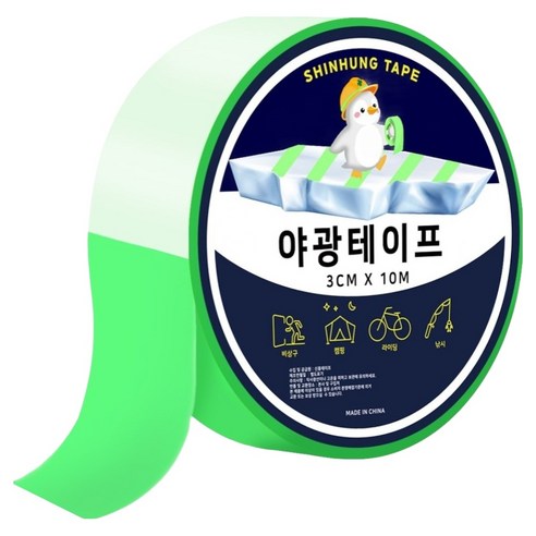 신흥테이프 야광테이프, 형광 초록, 1개