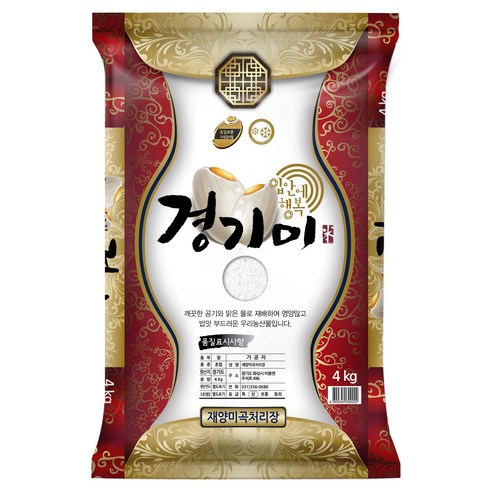 재양농산 입안에 행복 경기미, 4kg, 1개, 상등급