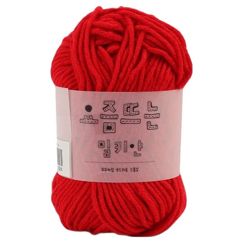 브랜드얀 요즘 뜨는 밀키얀, 1개, 10번 레드