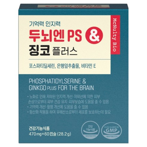 맥널티바이오 두뇌엔 PS & 징코 플러스 28.2g