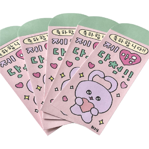 블루코지 센스있는 용돈 봉투, 마음, 5개