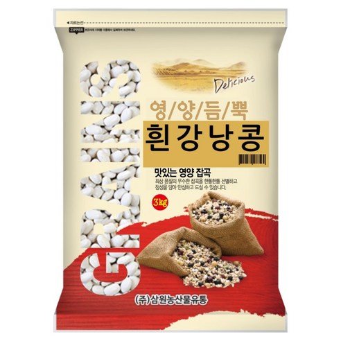 삼원농산 캐나다산 수입 흰강낭콩, 1개, 3kg