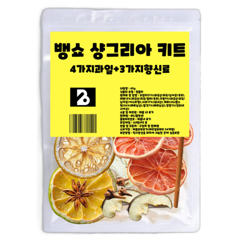 비니플랑센 고급형 뱅쇼 샹그리아 과일 4종 + 향신료 3종 세트 45g, 1세트