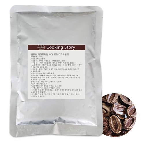 쿠킹스토리 발로나 에콰토리얼 누아55 다크초콜릿, 500g, 1개