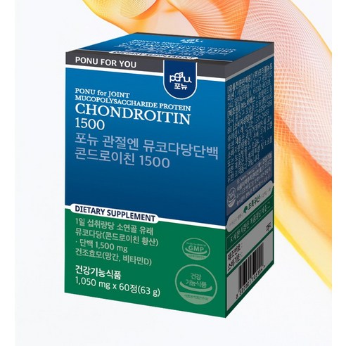 매일 캡슐 하나로 삐걱거리는 관절, 활기찬 일상으로!