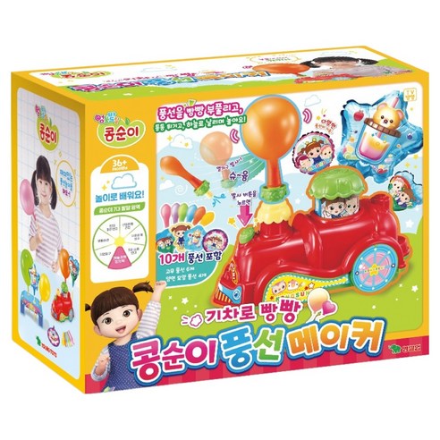 콩순이 풍선 메이커, 혼합색상, 1개