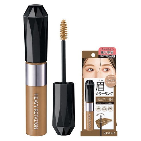 헤비로테이션 키스미 컬러링 아이브로우 EX 8g, 04 내추럴브라운, 1개