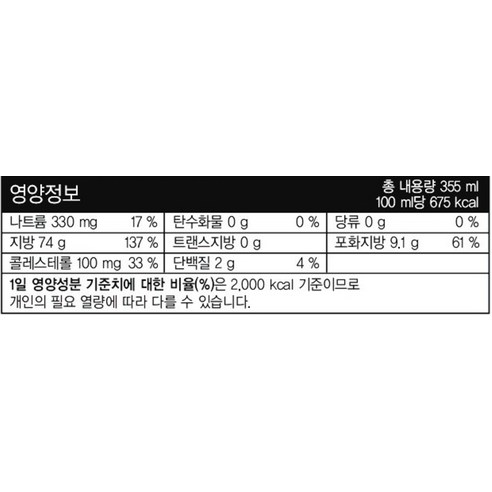 초록빛 부드러움으로 식탁을 풍요롭게, 초슨푸즈 아보카도 마요네즈