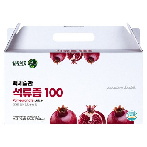 삼육 백세습관 석류즙 100