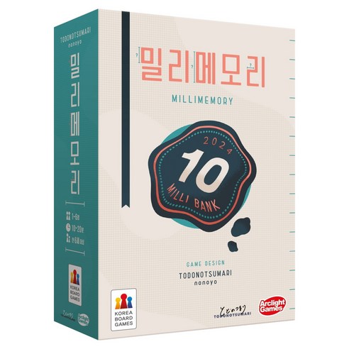 코리아보드게임즈 밀리메모리 보드게임, 1개
