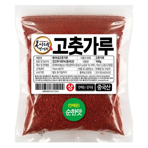 복이네먹거리 안매운 고춧가루 김치용 상, 100g, 1개