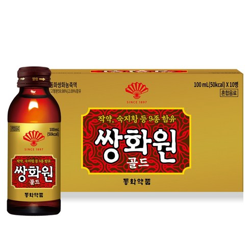 동화약품 부채표 쌍화원 골드