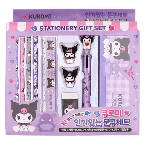 산리오캐릭터즈 인기있는 문구세트 쿠로미, 1세트, 혼합색상