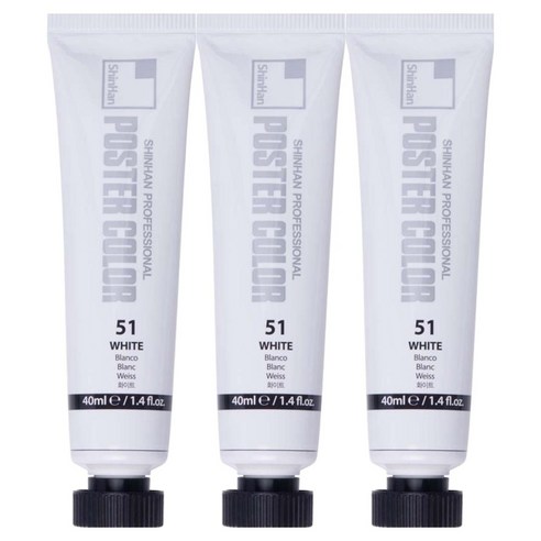 신한화구 전문가 포스터 컬러 튜브형 물감 화이트 색상번호 51번 3p, 40ml, 1색
